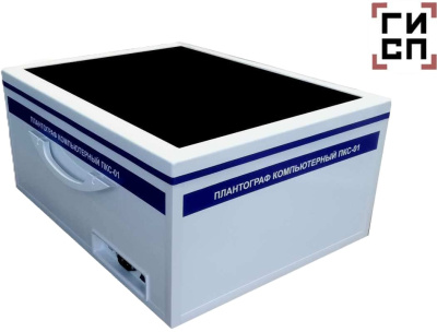 Плантограф компьютерный ТВЕС ПКС-01